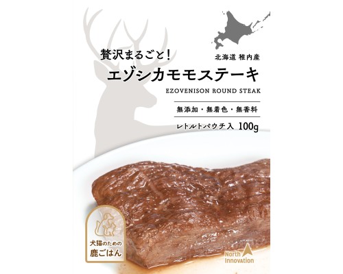 北海道稚內產 狩人之匠 贅沢原塊蝦夷鹿扒 100g